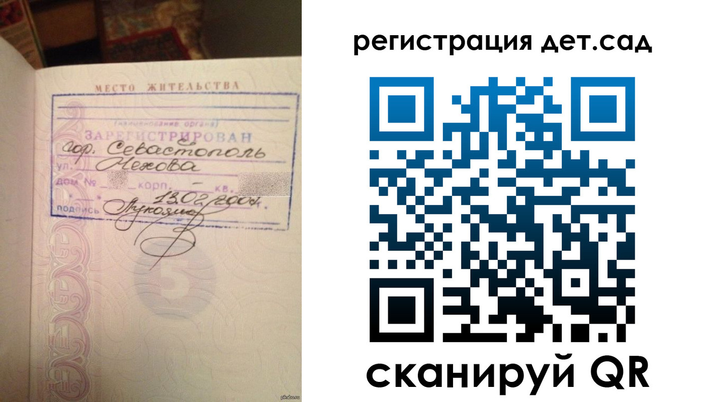прописка иностранных граждан в Невьянске