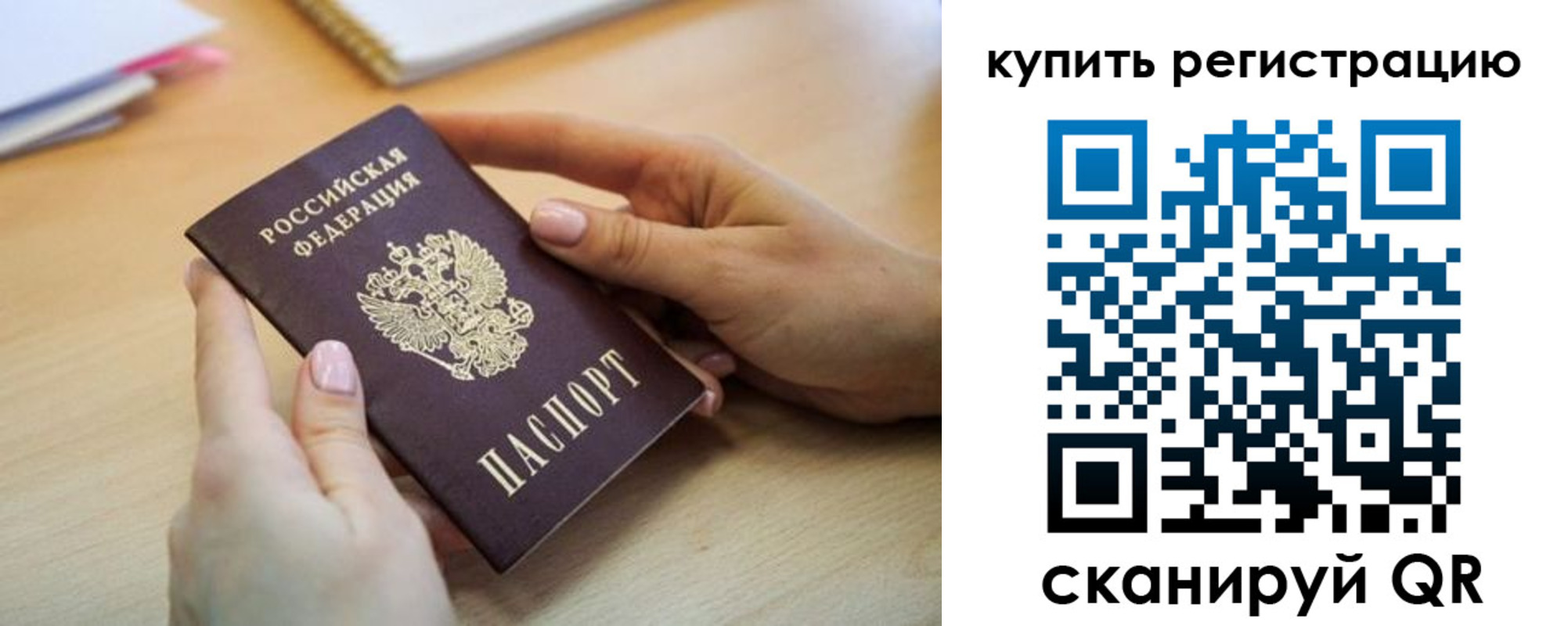 где прописаться в Невьянске
