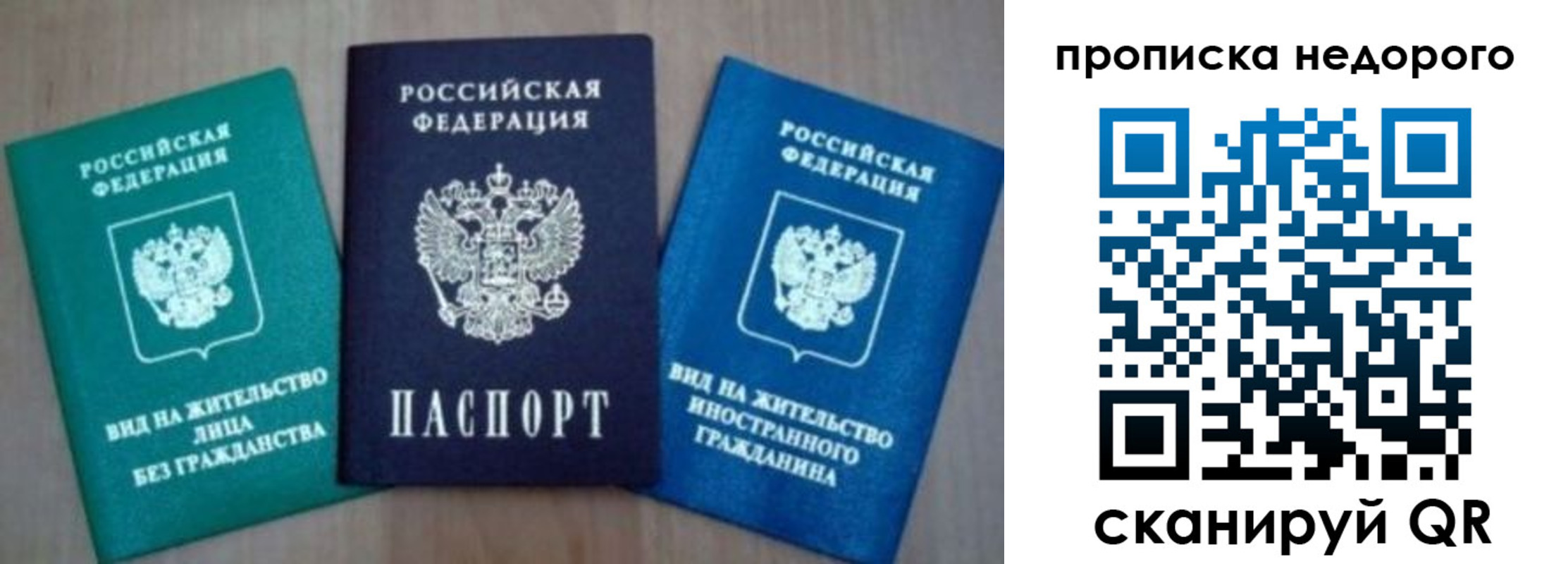 миграционный учет в Невьянске